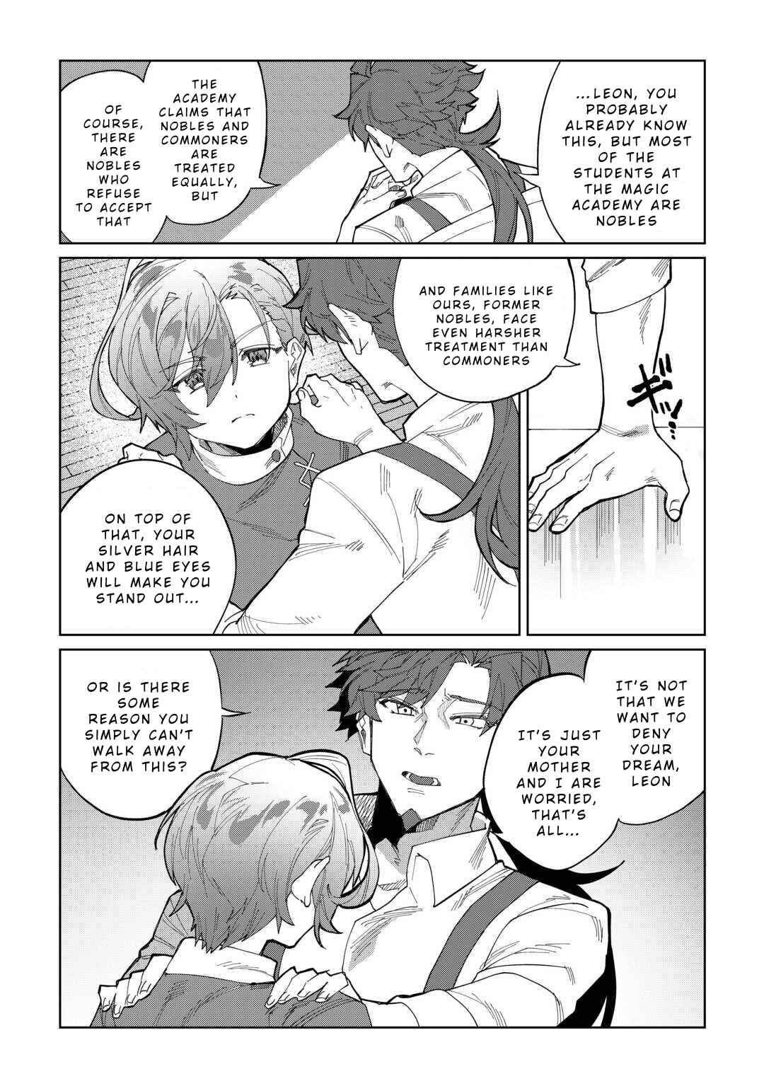 Chapter 1 - Page 15