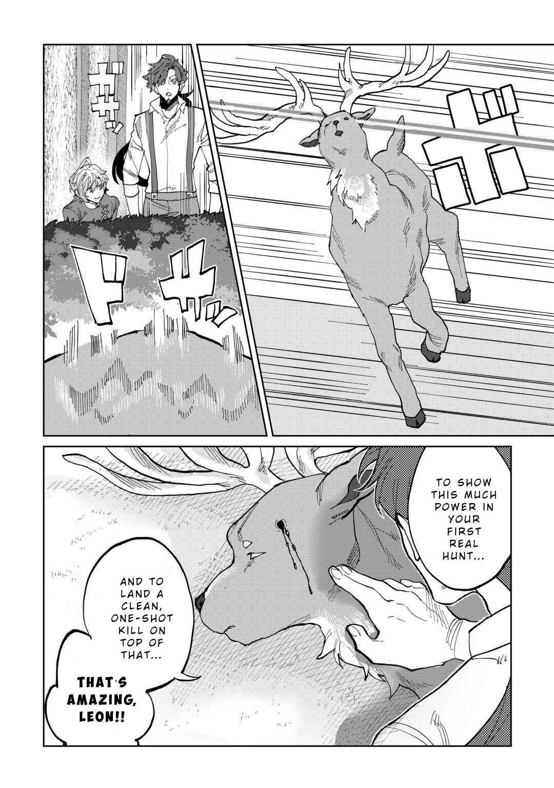 Chapter 1 - Page 6