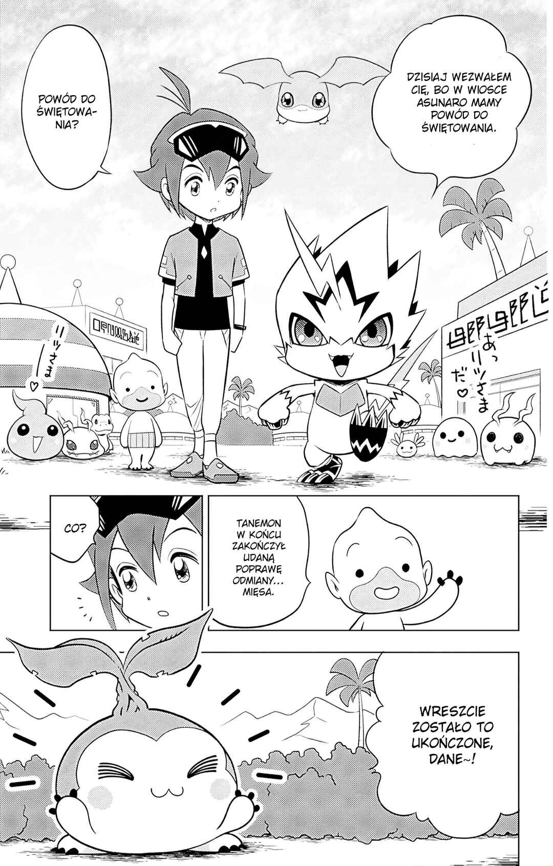 Chapter 3 - Page 3