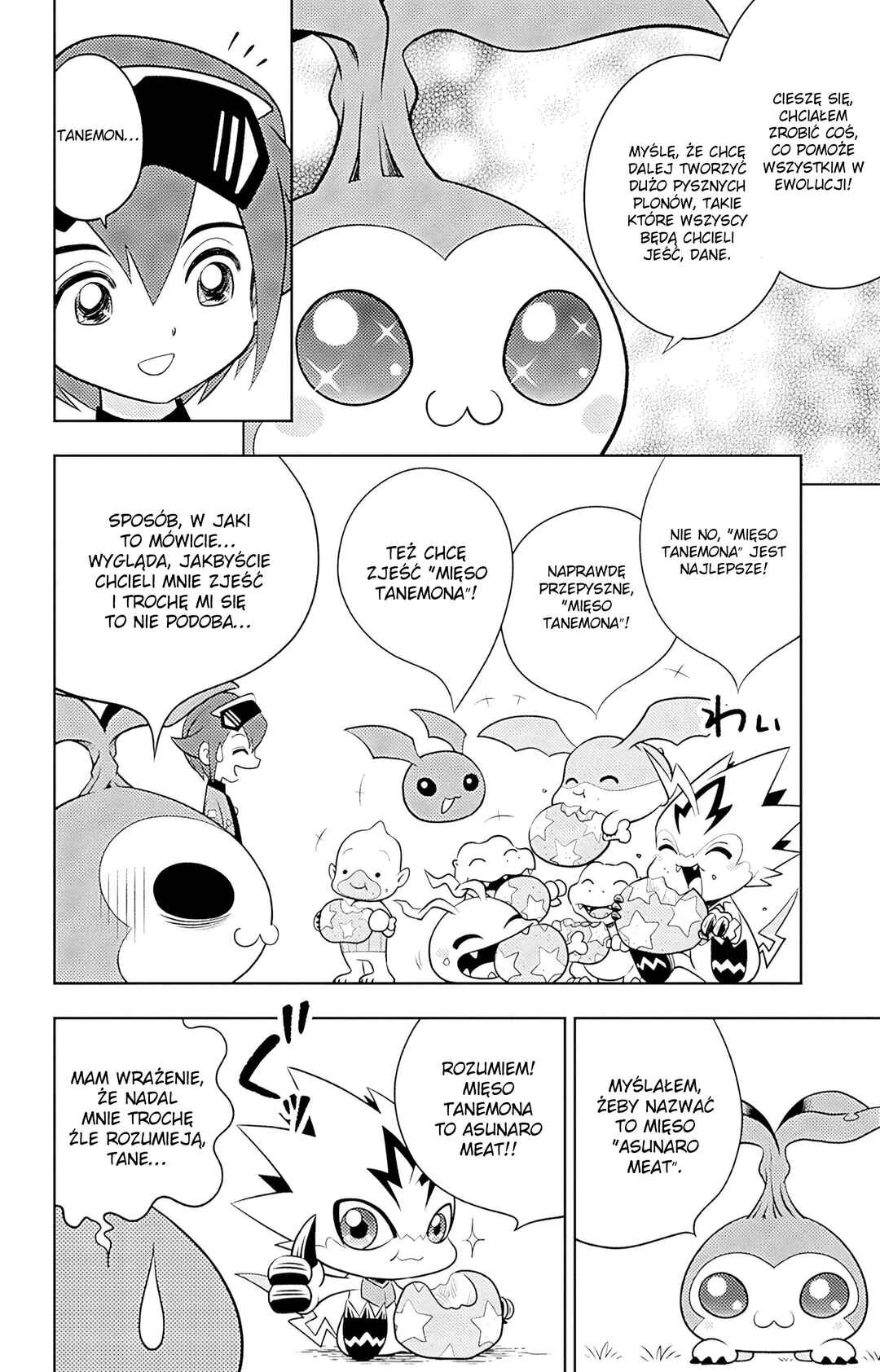 Chapter 3 - Page 6