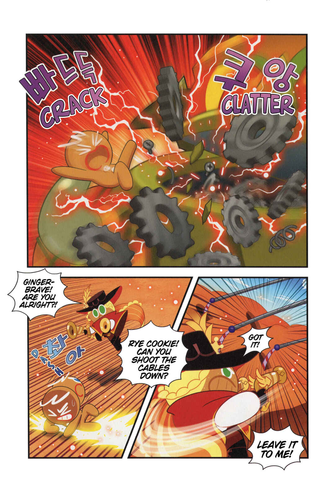 Chapter 24 - Page 19