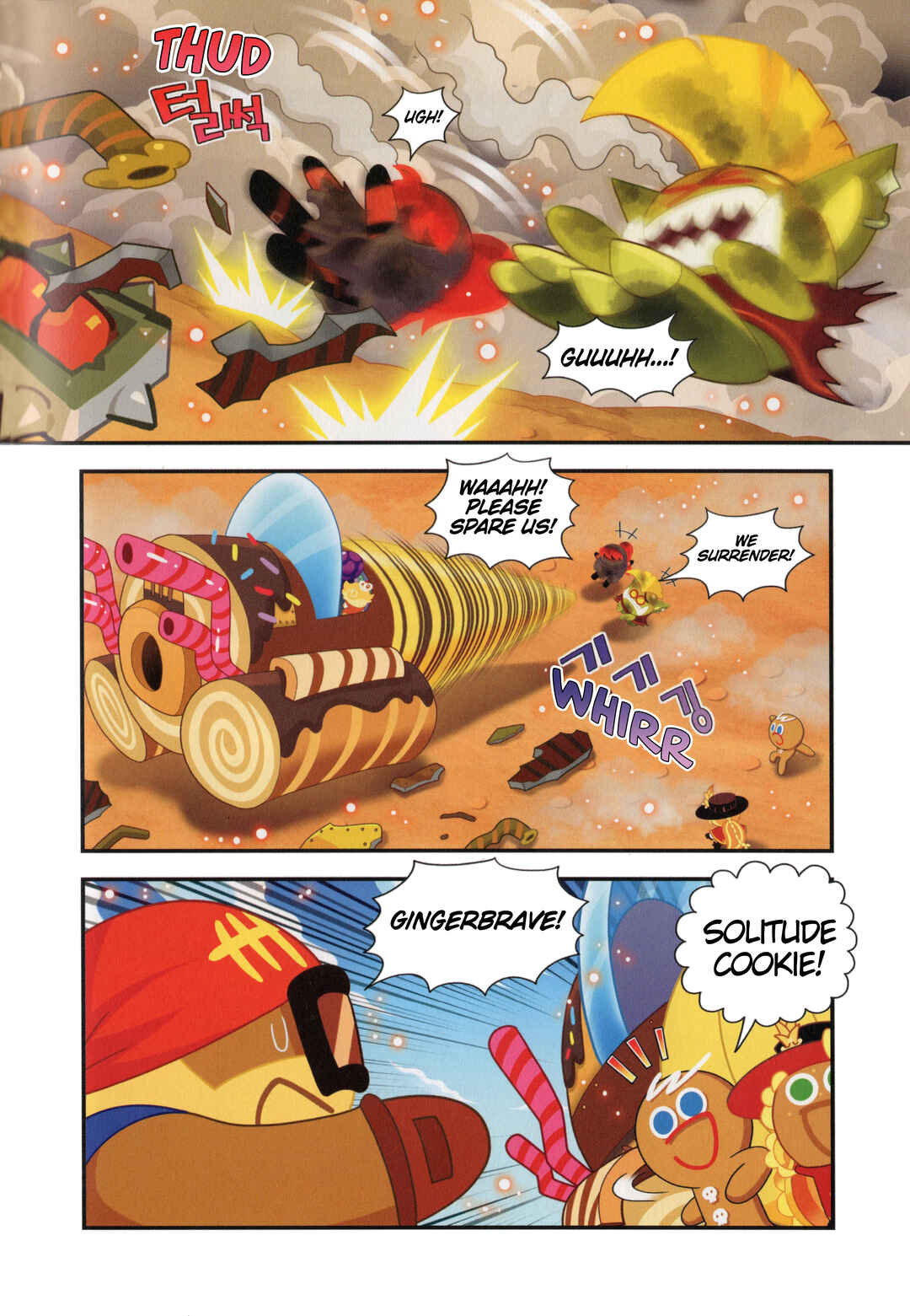Chapter 24 - Page 22