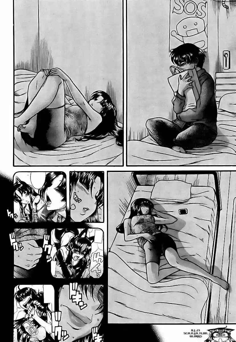 Chapter 83 - Page 16