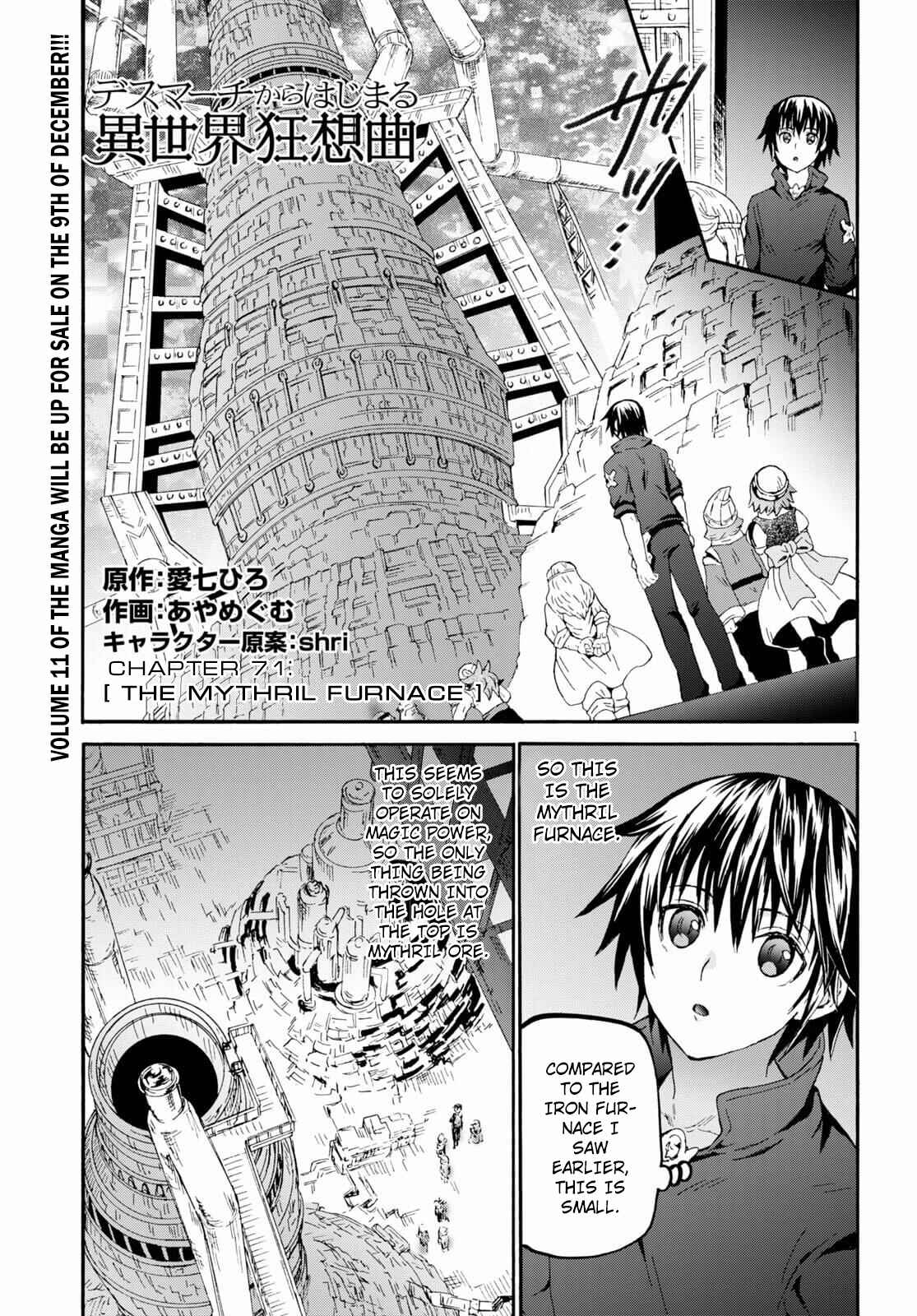 Chapter 71 - Page 1
