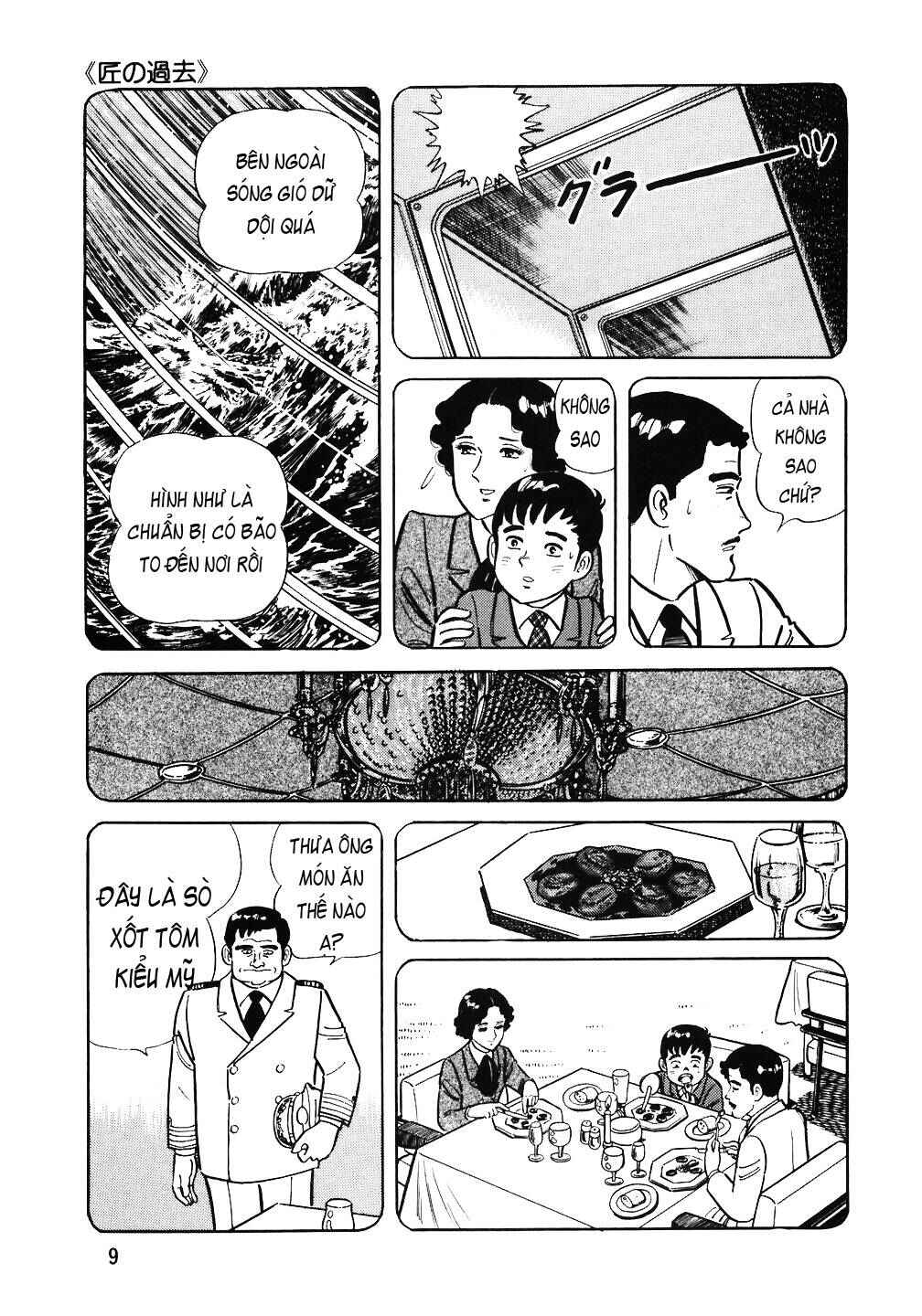 Chapter 49 - Page 7