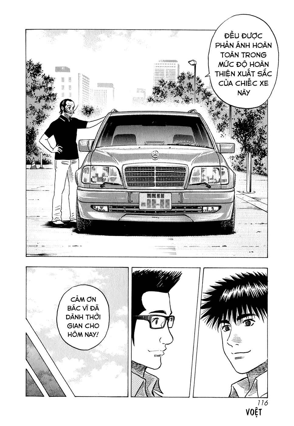 Chapter 139 - Page 17