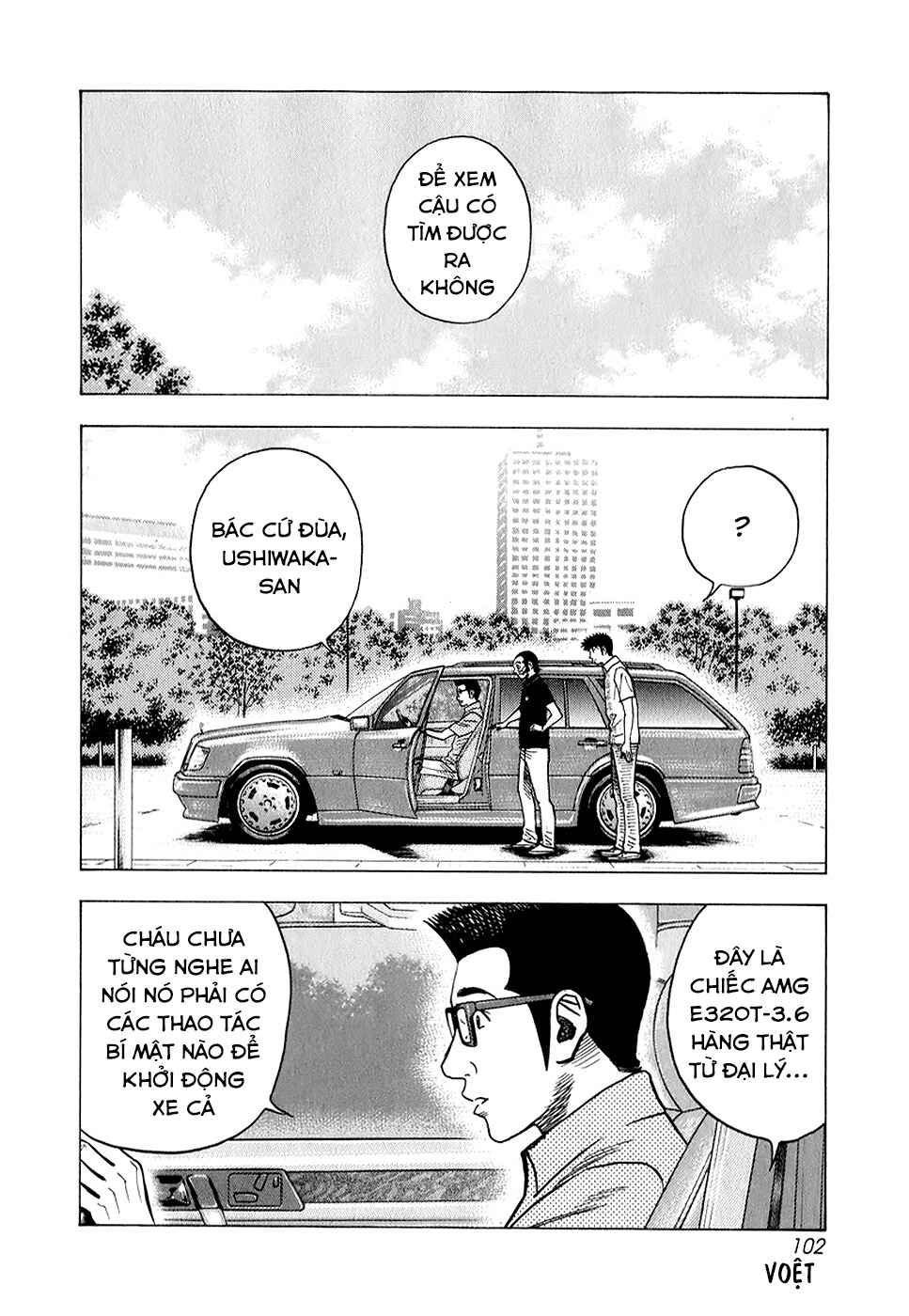 Chapter 139 - Page 4