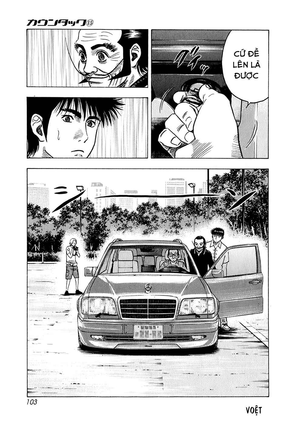 Chapter 139 - Page 5