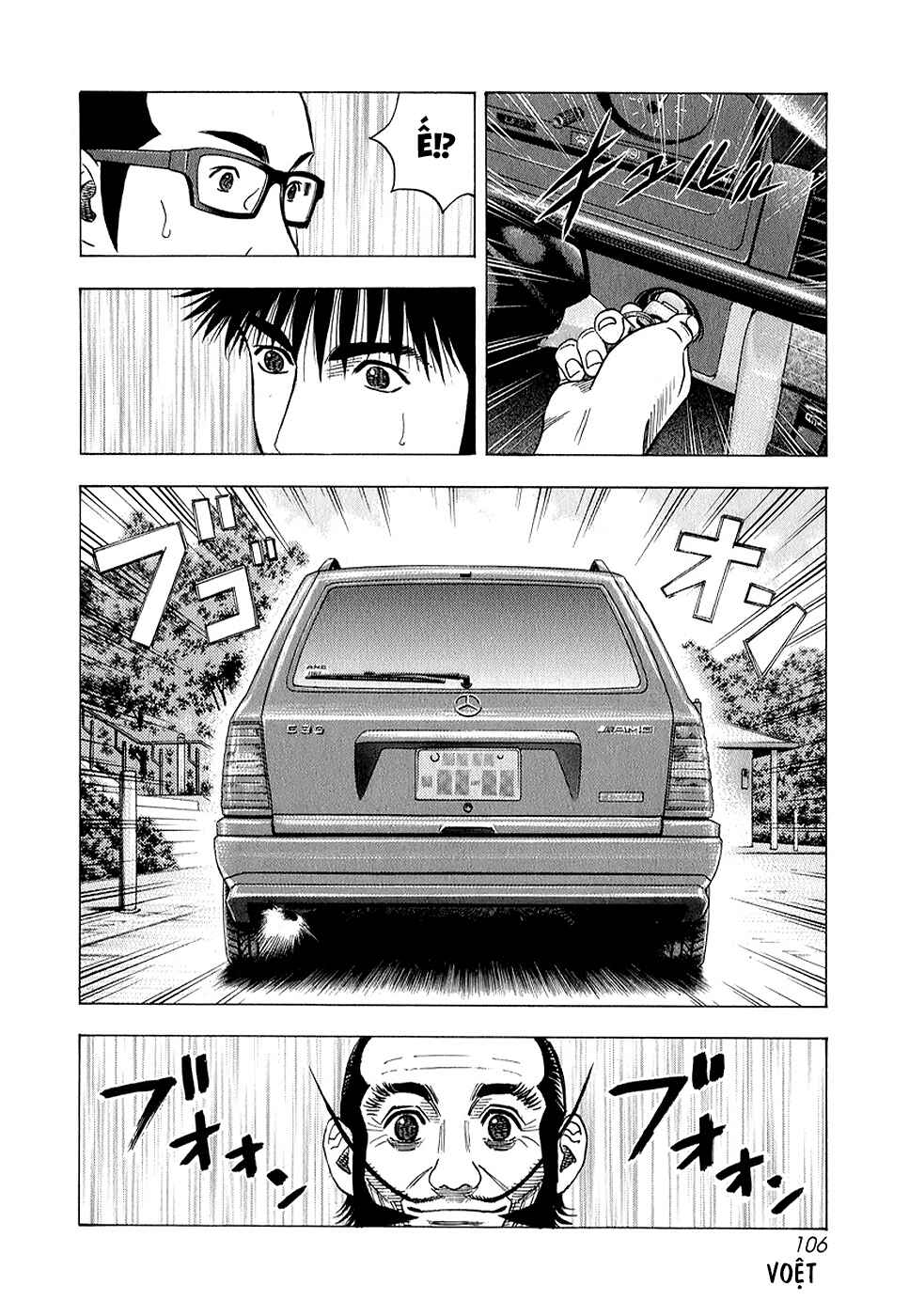 Chapter 139 - Page 8