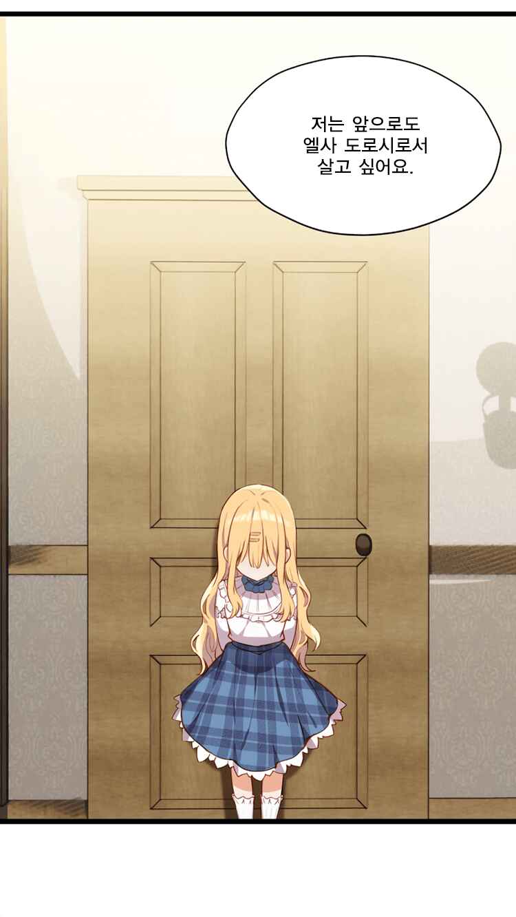 Chapter 84 - Page 8