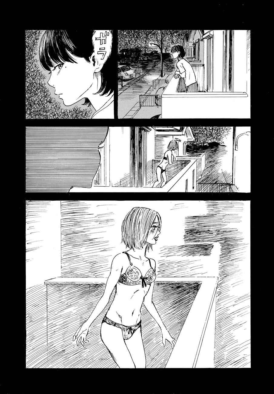 Chapter Oneshot - Page 15