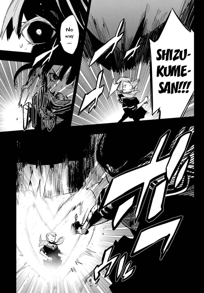 Chapter 17 - Page 7