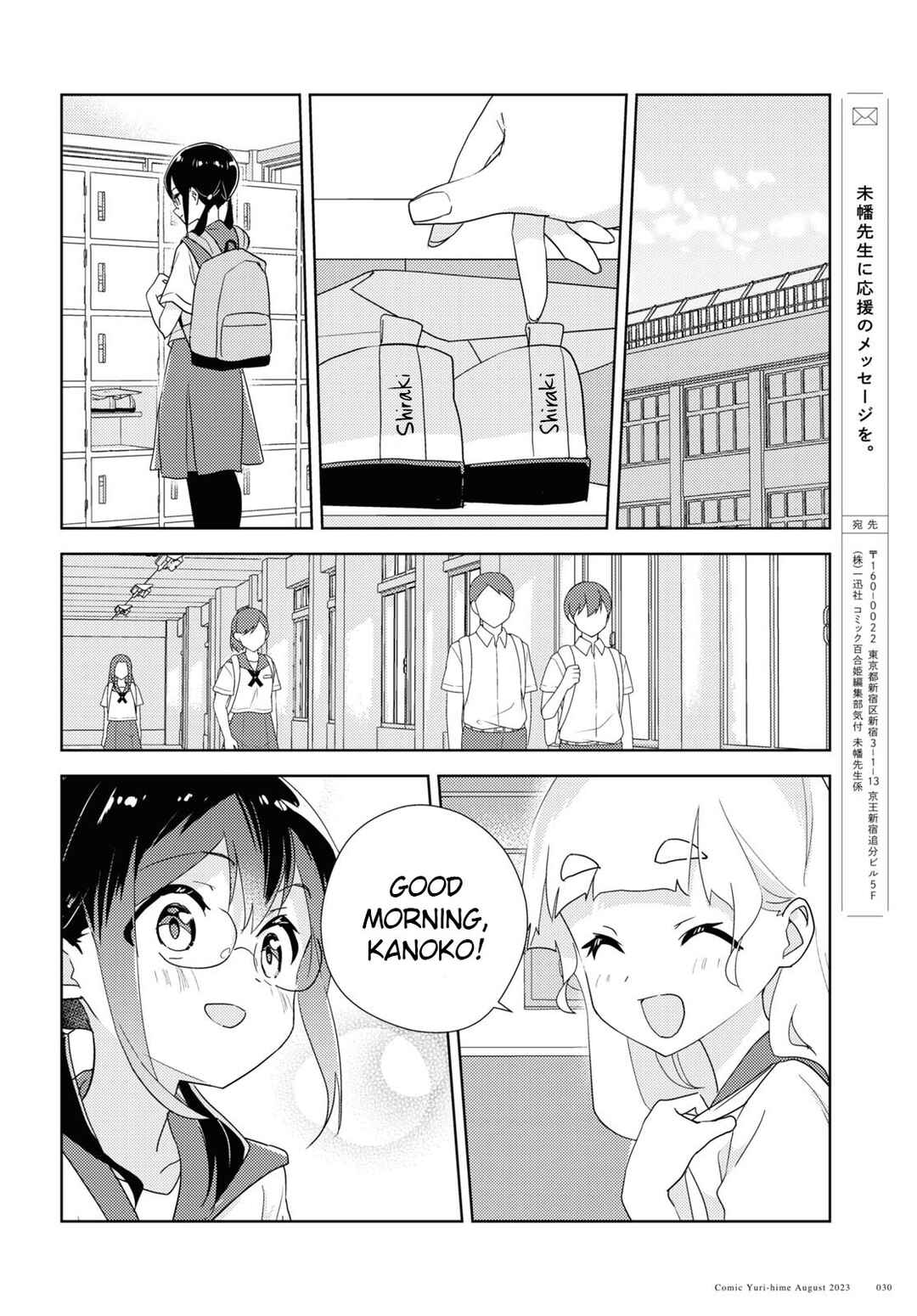 Chapter 62 - Page 18