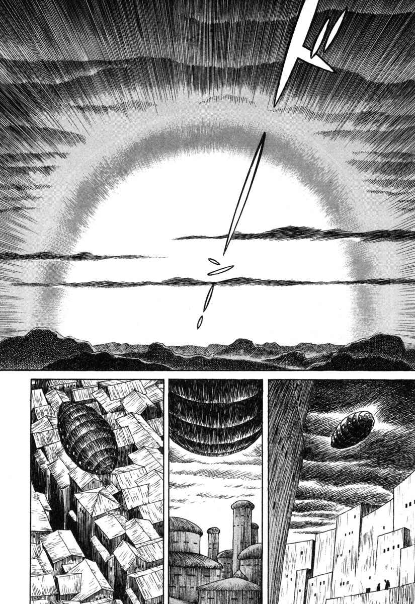 Chapter 16 - Page 12