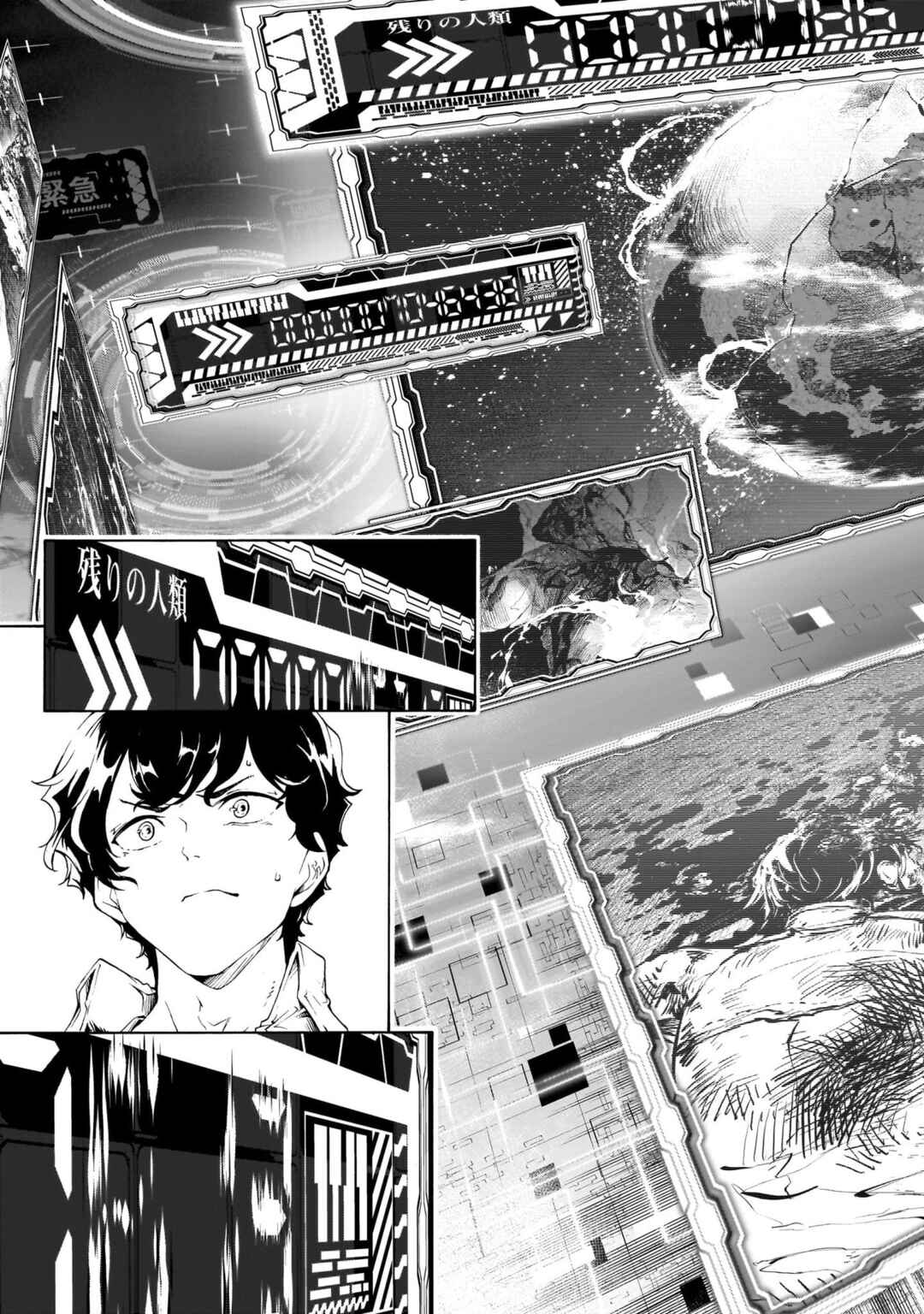 Chapter 72 - Page 14