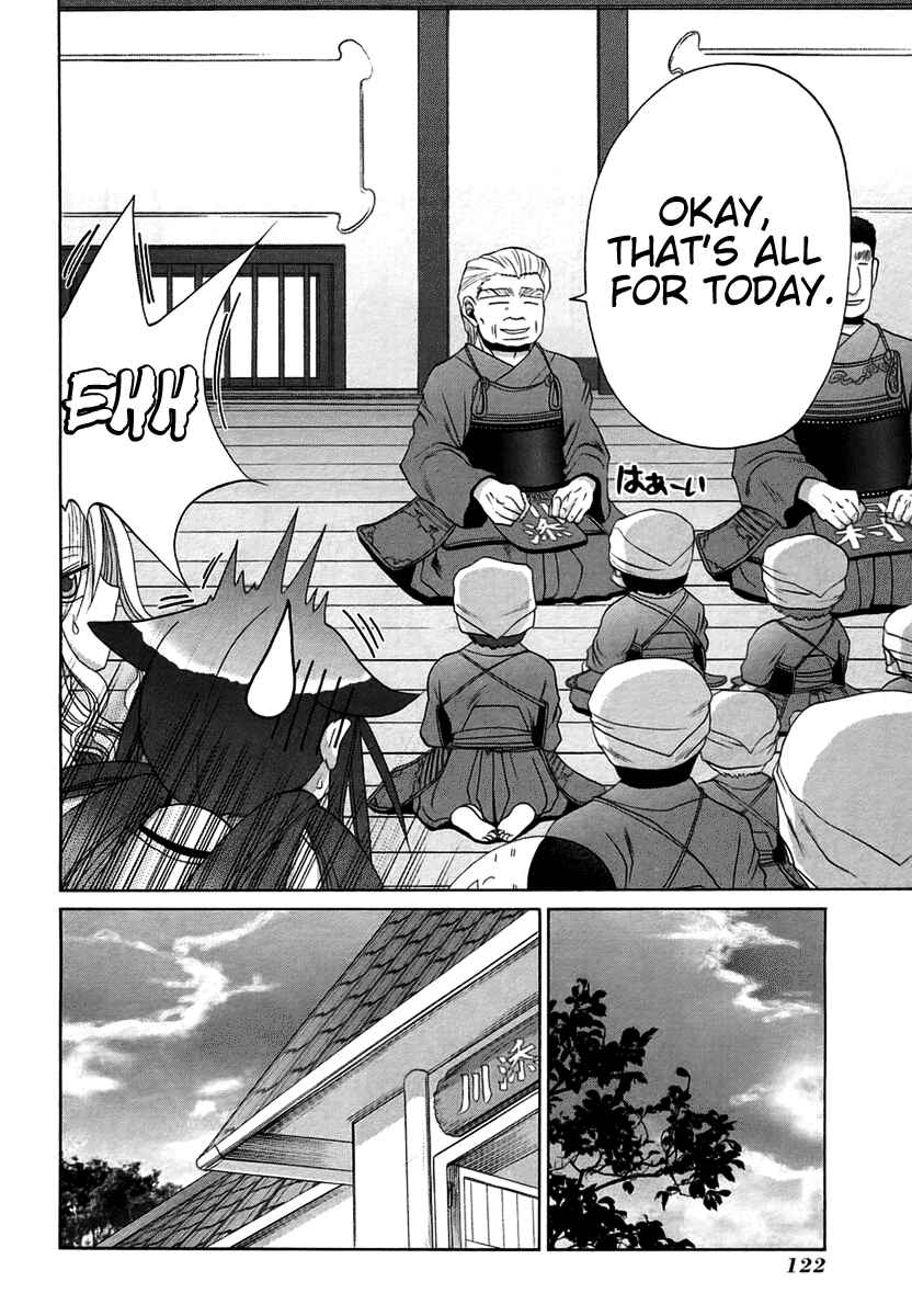 Chapter 68 - Page 17