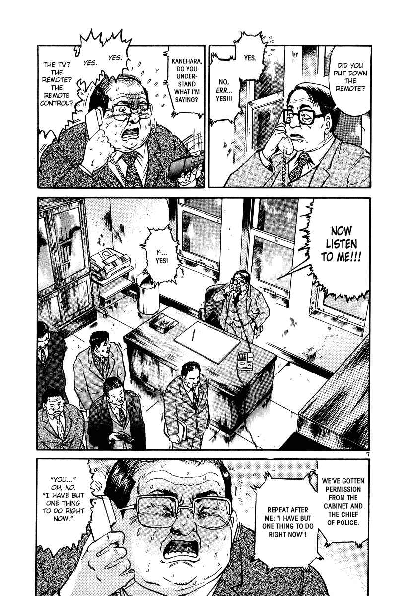 Chapter 16 - Page 6