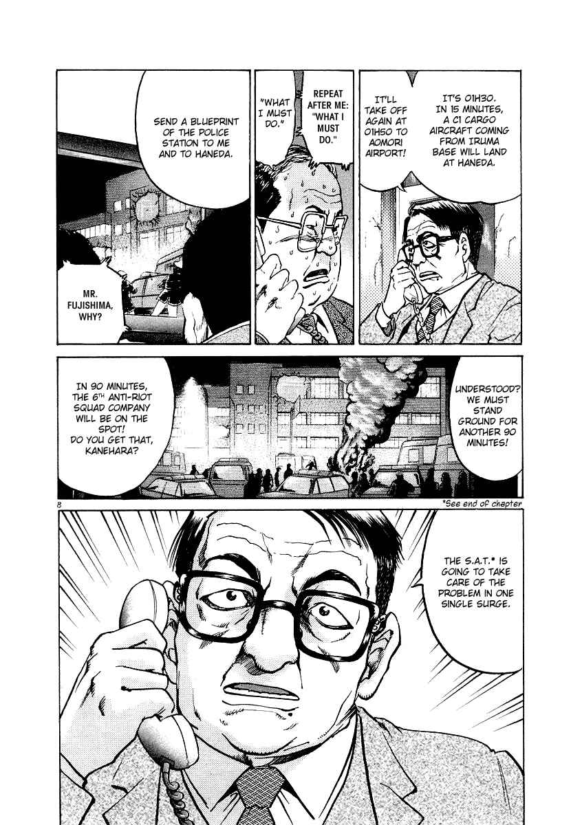 Chapter 16 - Page 7