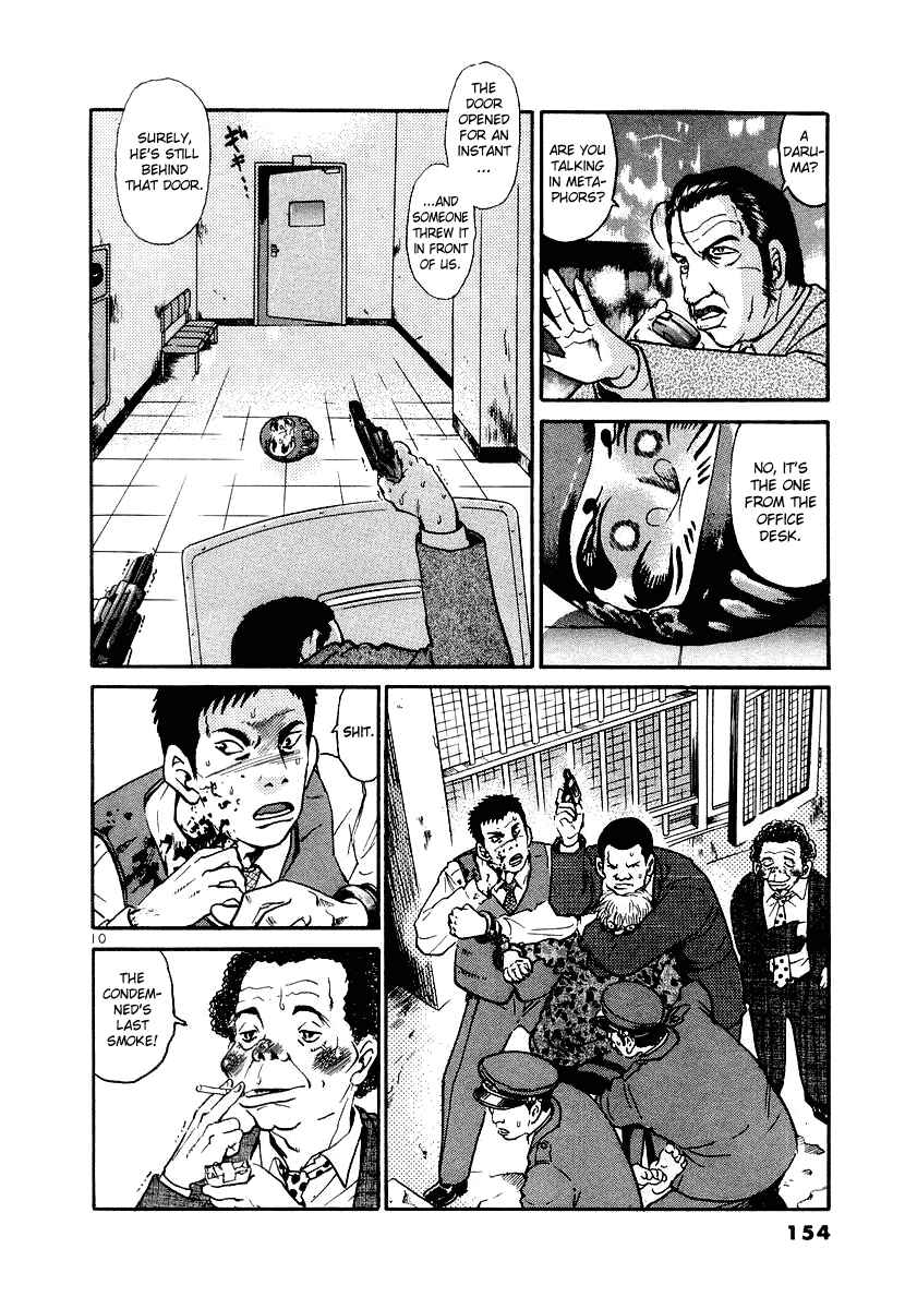Chapter 16 - Page 9
