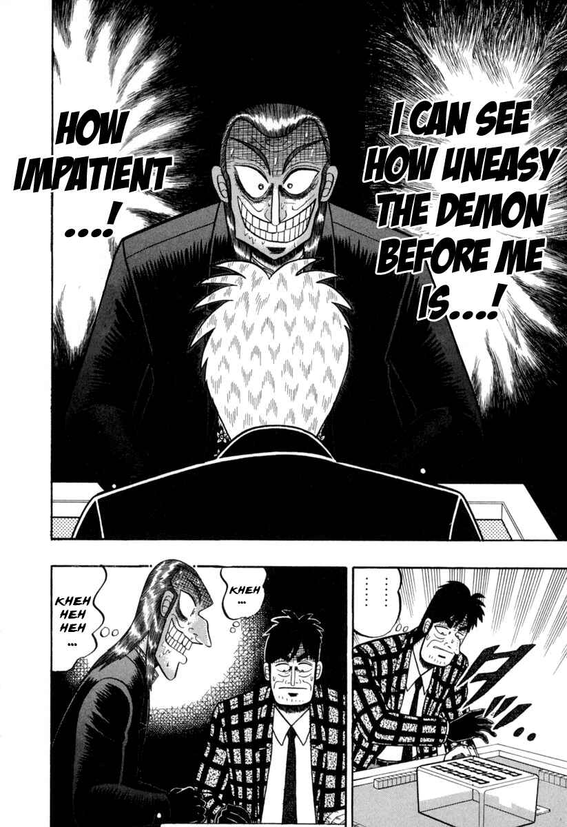 Chapter 150 - Page 17