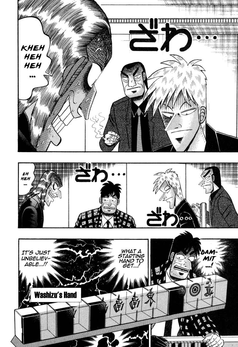 Chapter 150 - Page 4