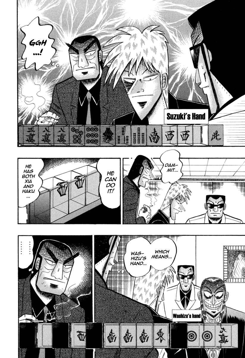Chapter 150 - Page 6