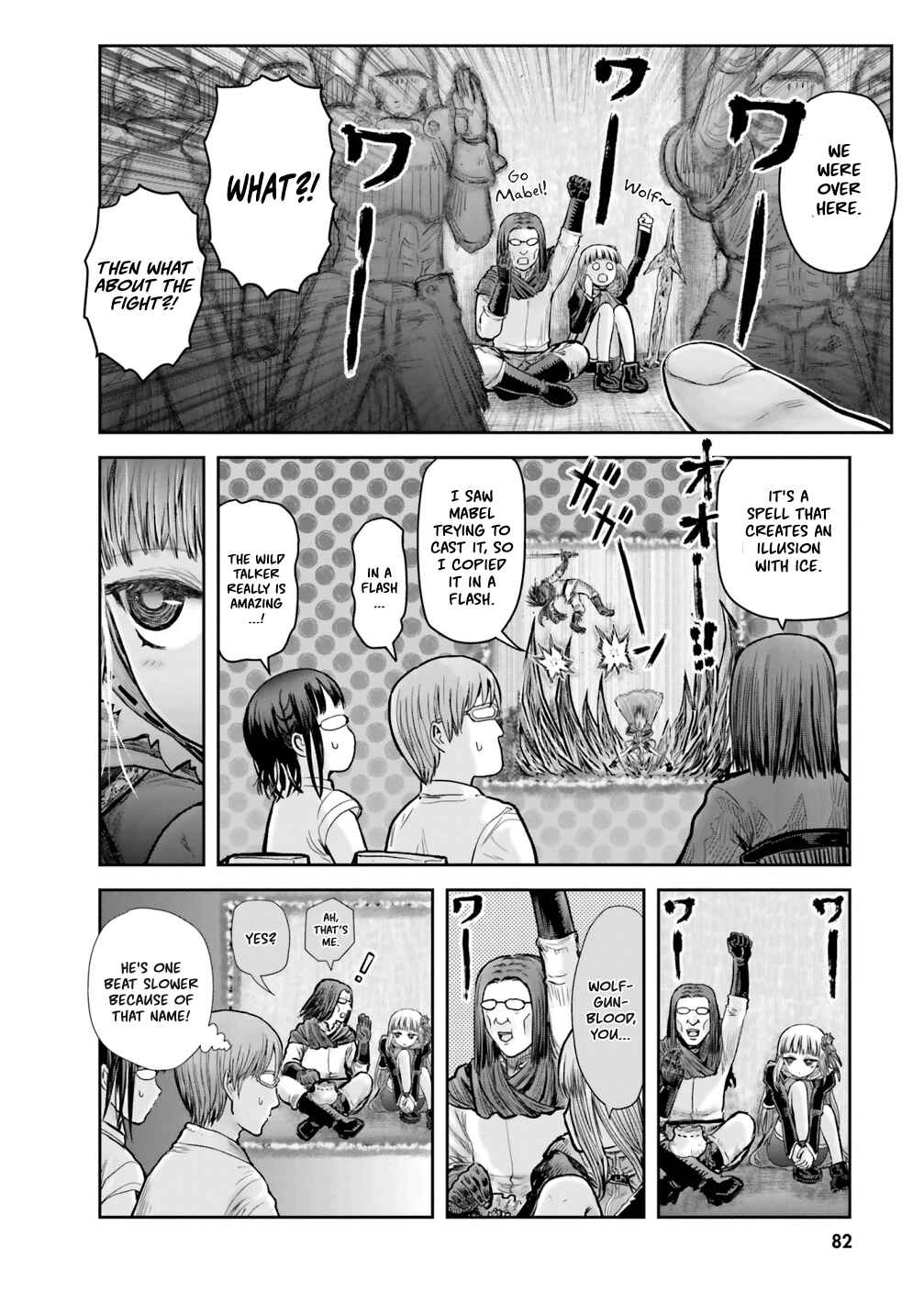 Chapter 21 - Page 6