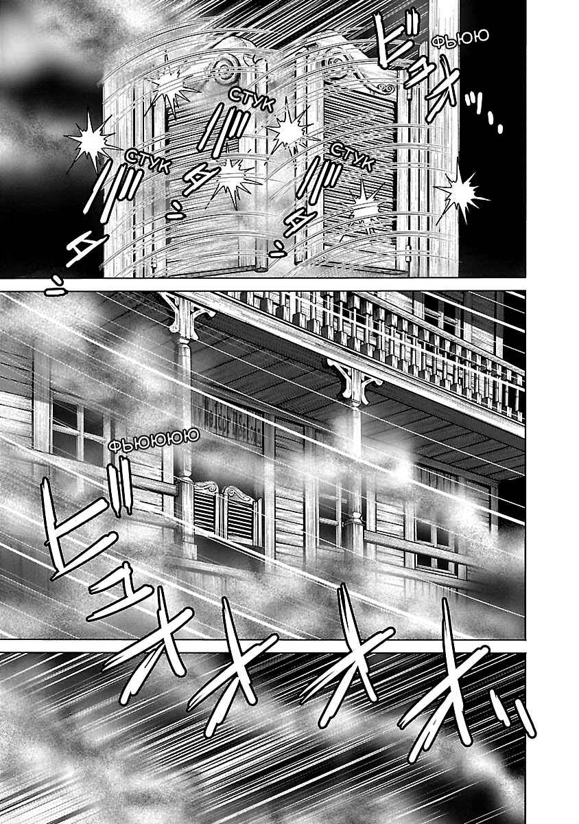 Chapter 38 - Page 15