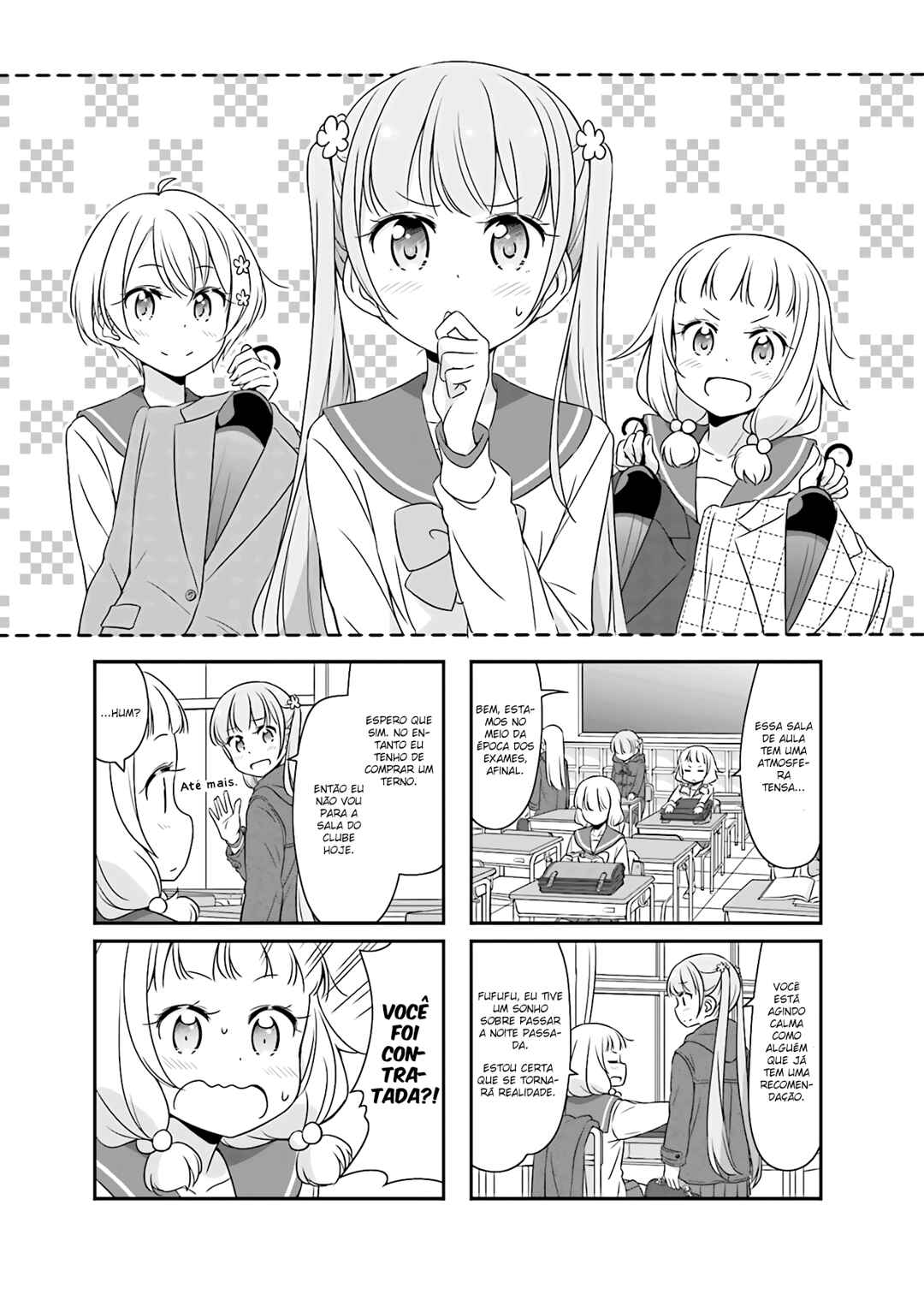 Chapter 51.11 - Page 3