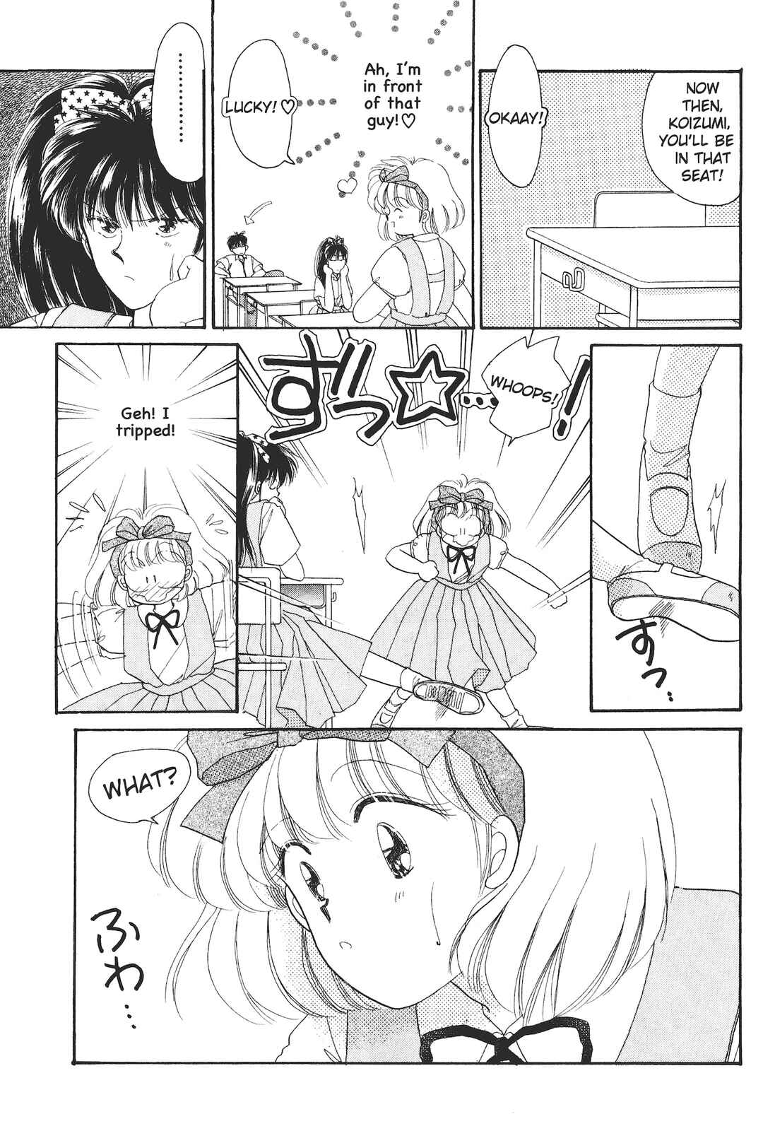 Chapter 1 - Page 12