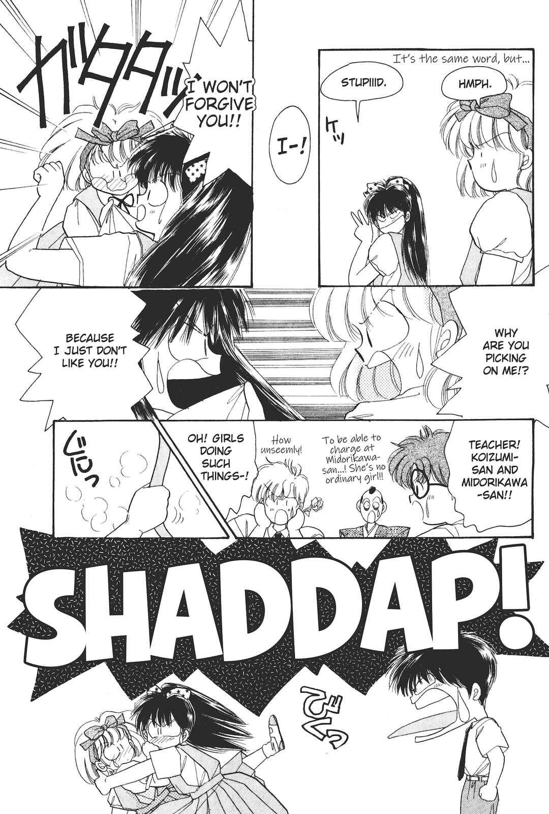 Chapter 1 - Page 14