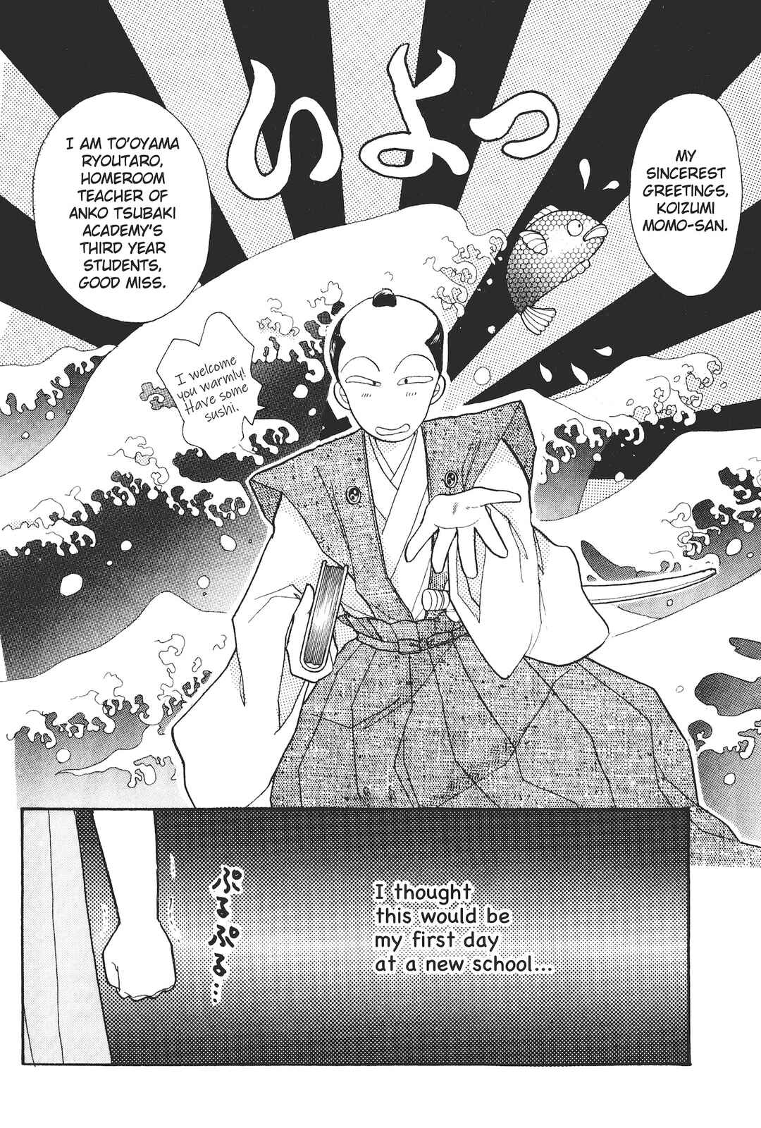 Chapter 1 - Page 3