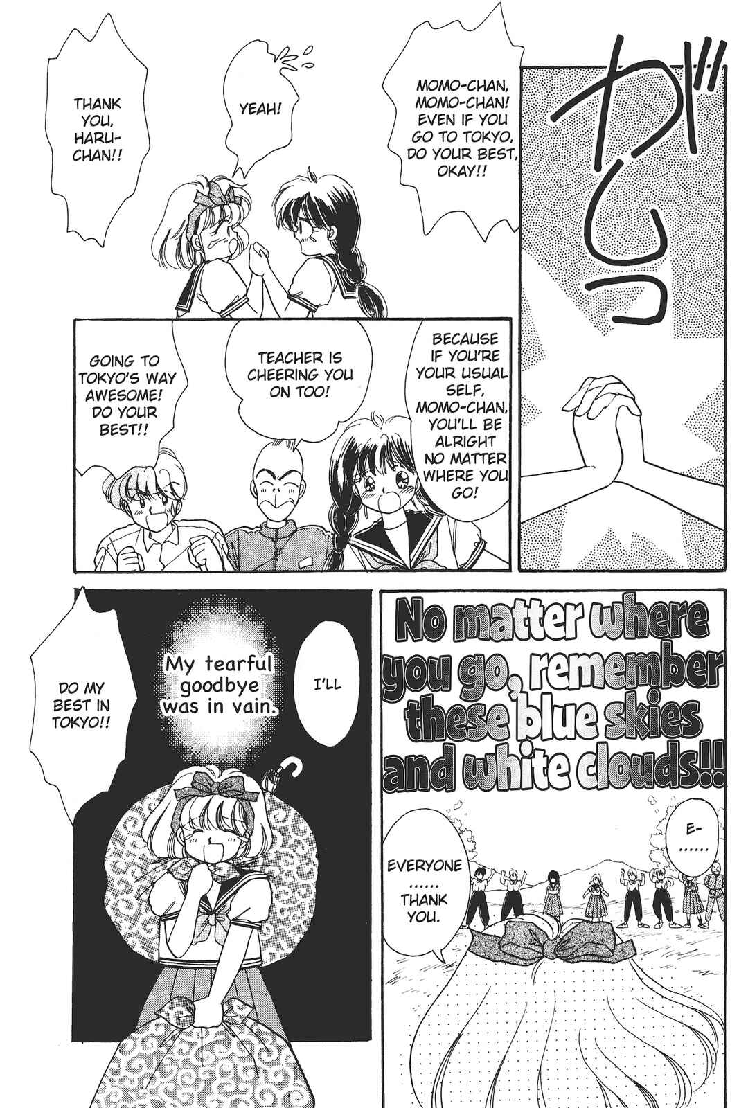 Chapter 1 - Page 6