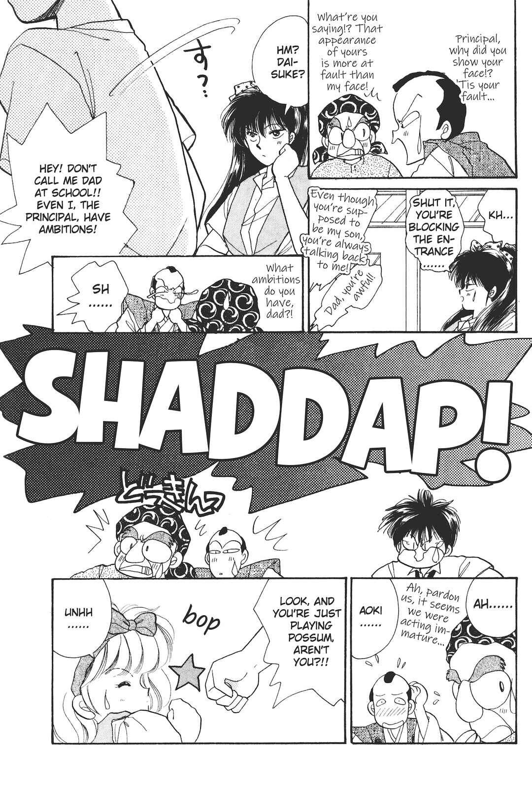 Chapter 1 - Page 8