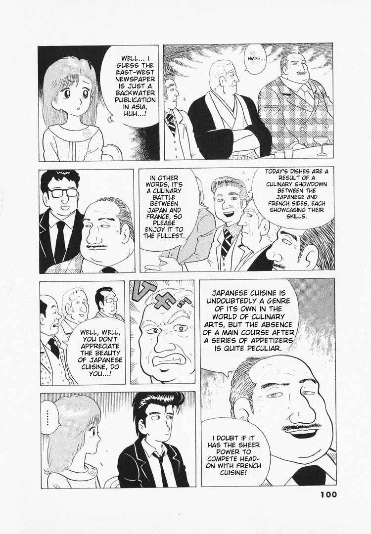 Chapter 40 - Page 4