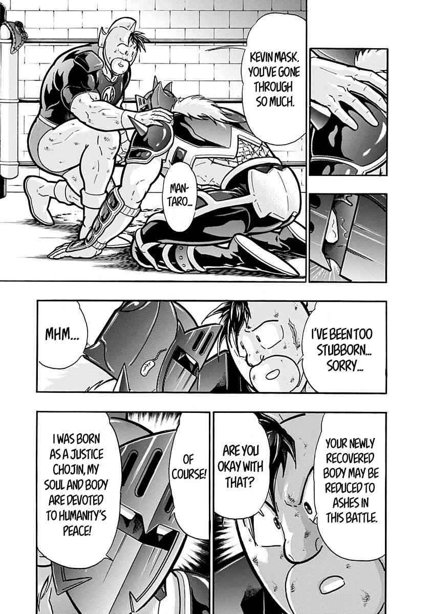 Chapter 288 - Page 17