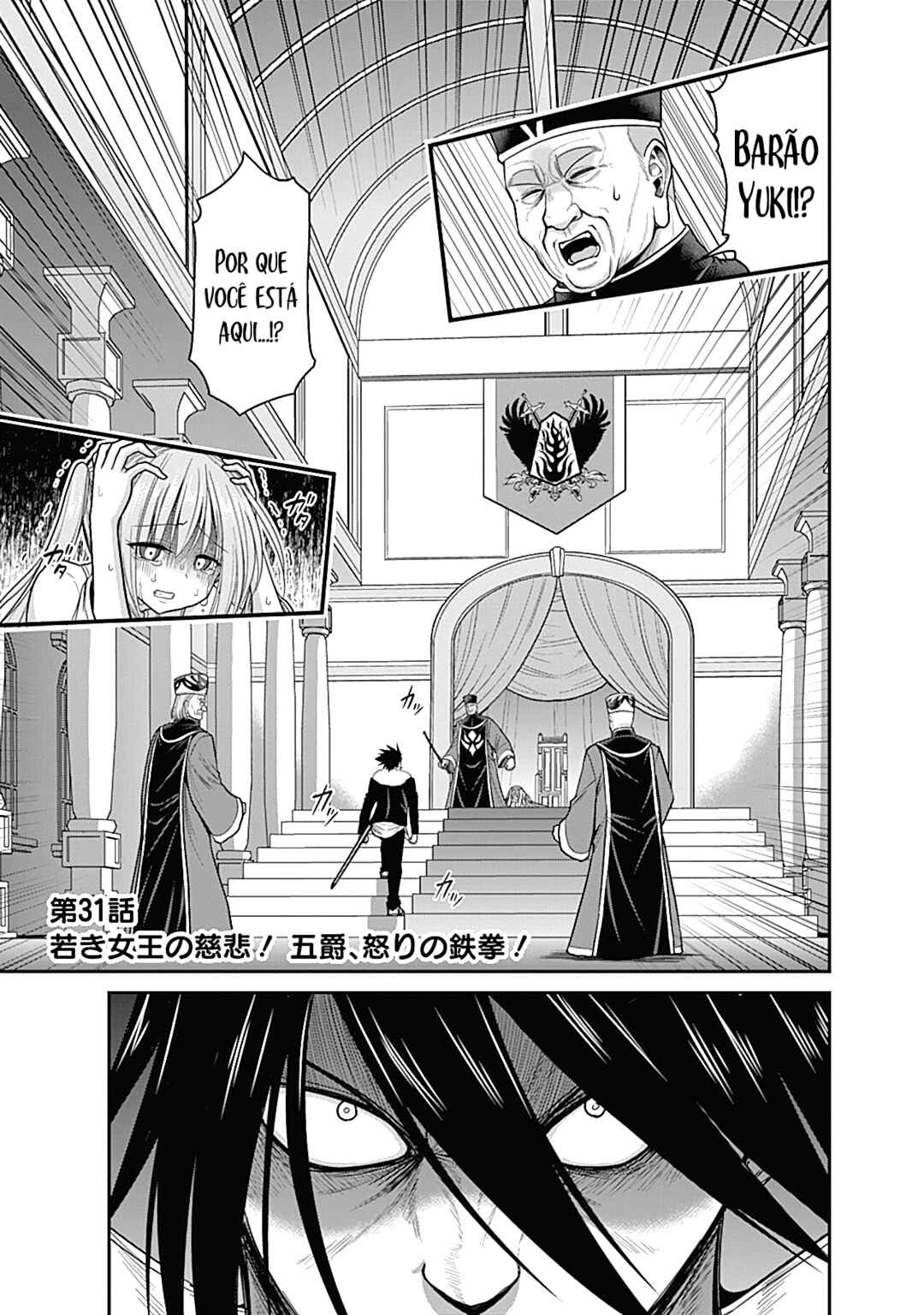 Chapter 31.1 - Page 1