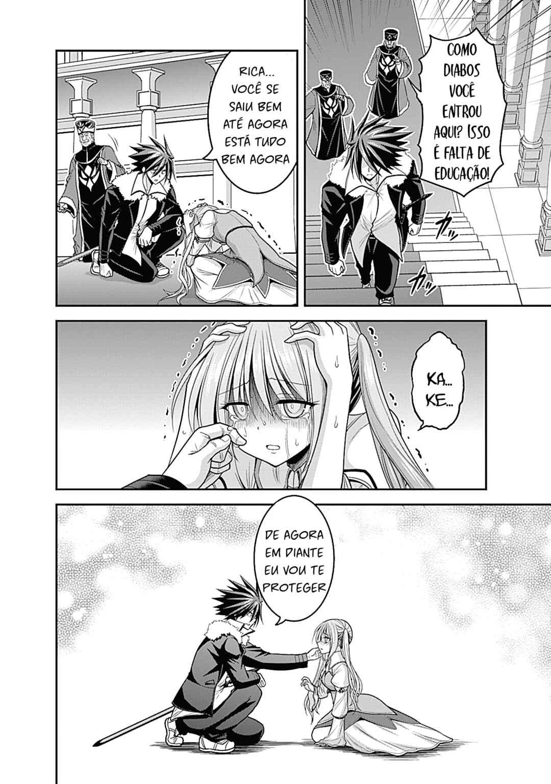 Chapter 31.1 - Page 2