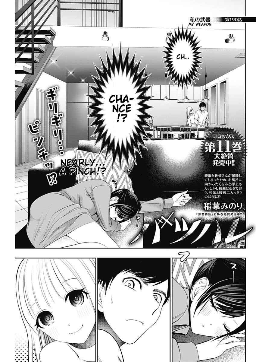Chapter 190 - Page 1