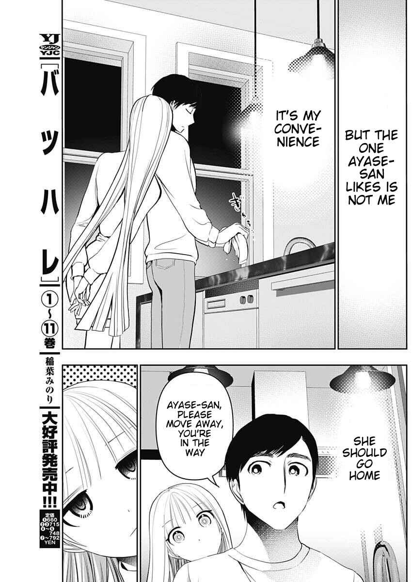 Chapter 190 - Page 3