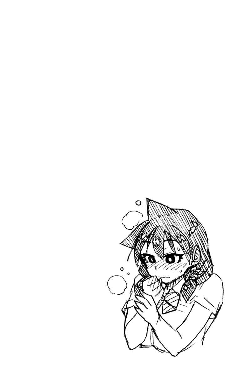 Chapter 139.5 - Page 14