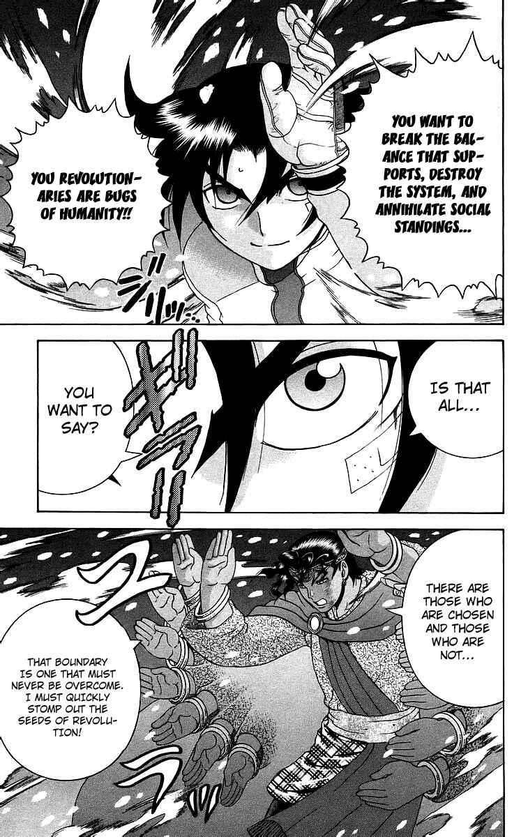 Chapter 184 - Page 18