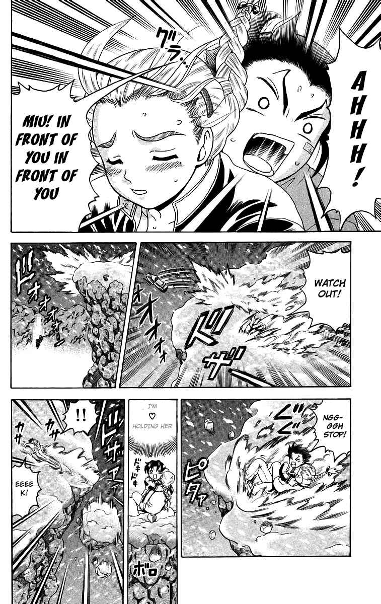 Chapter 184 - Page 8