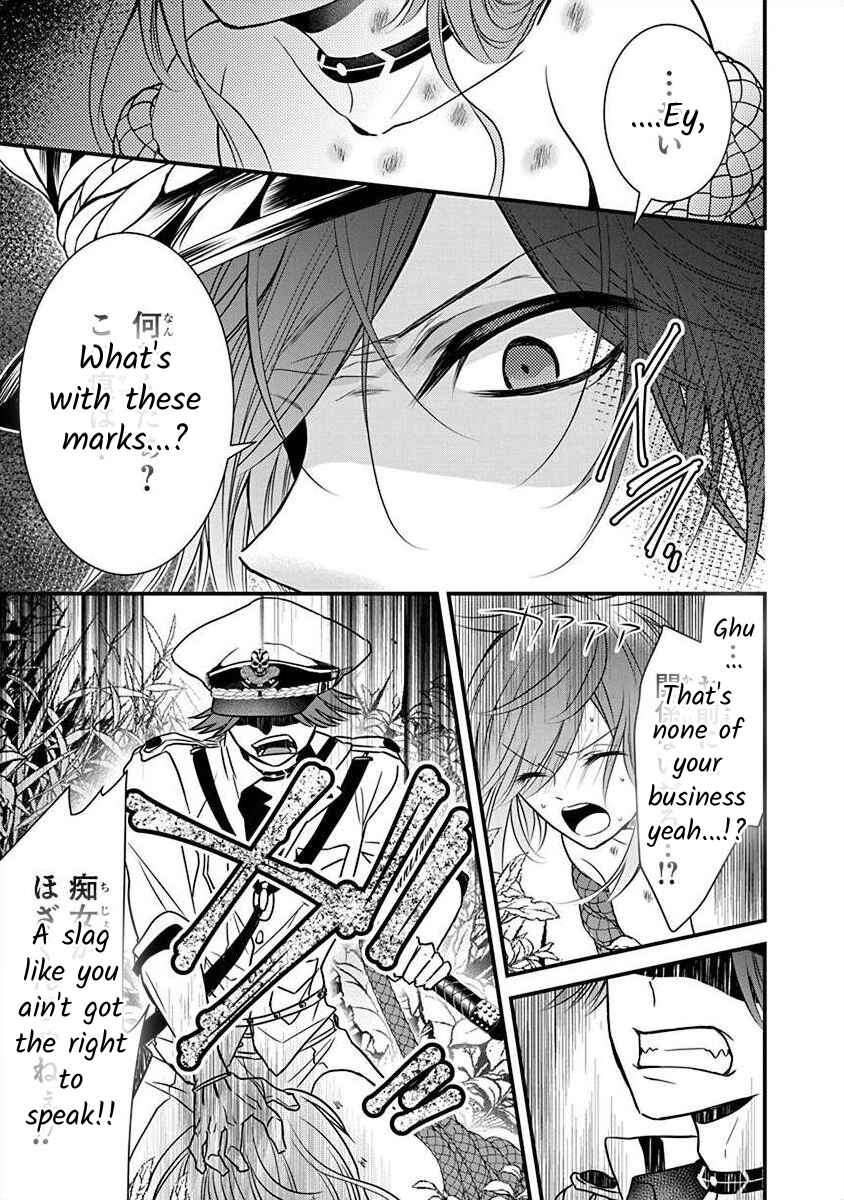 Chapter 2.3 - Page 1