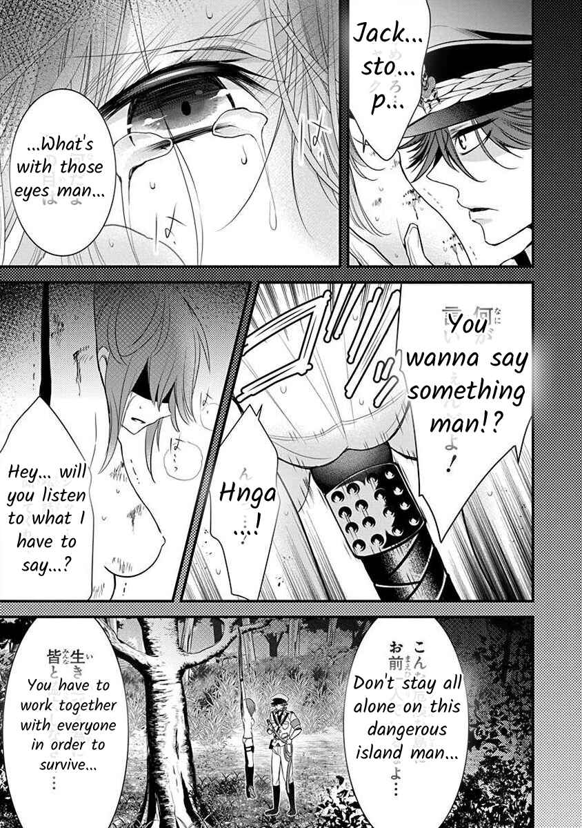 Chapter 2.3 - Page 15