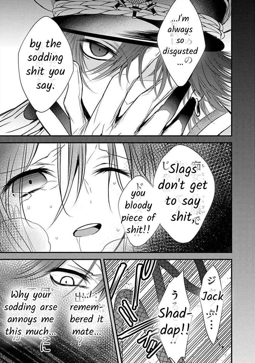Chapter 2.3 - Page 17