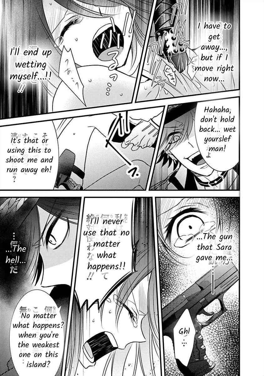 Chapter 2.3 - Page 3