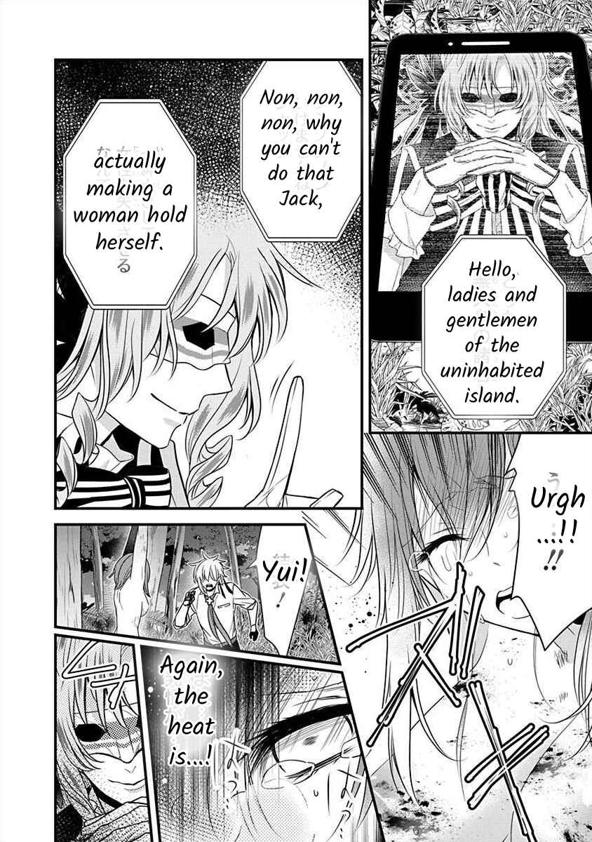 Chapter 2.3 - Page 32