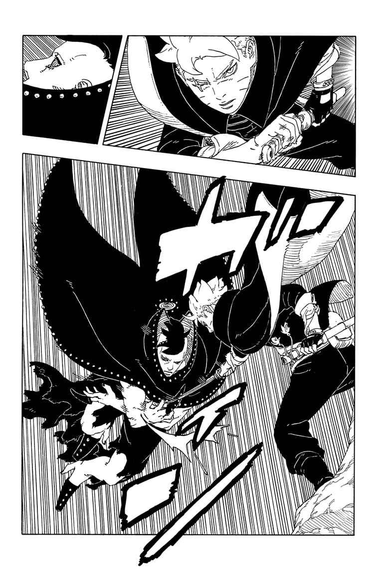 Chapter 22 - Page 21