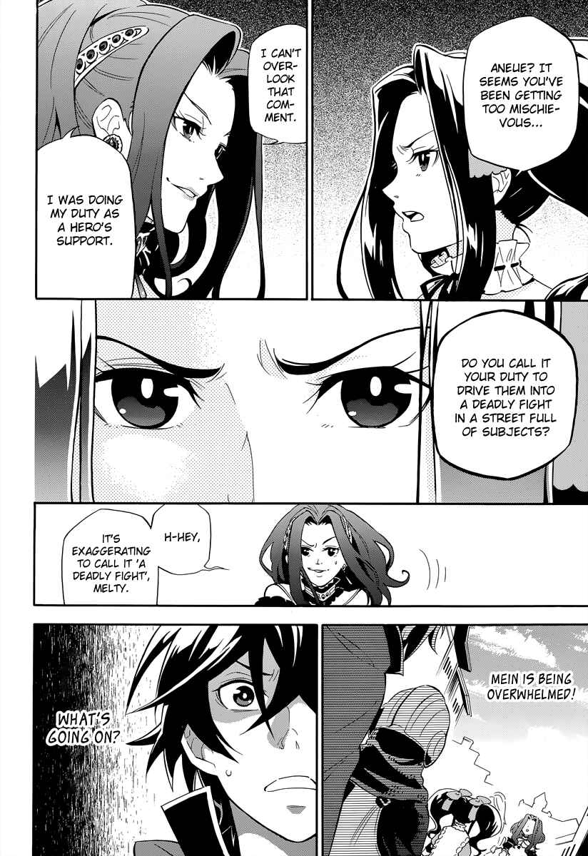 Chapter 15 - Page 2